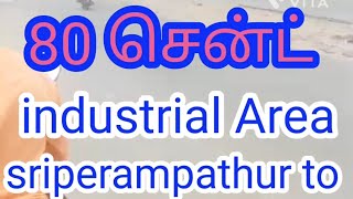 V160- 80 சென்ட் GST Road ஸ்ரீபெரும்புதூர் டு காஞ்சிபுரம் #realestate #farmland #industrial