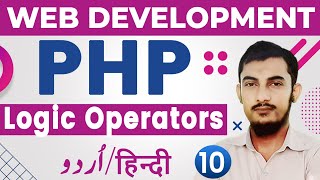 10 Logic Operators In PHP | PHP Complete Course | PHP Tutorials For Beginners By @RahberAcademy