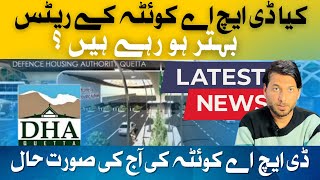 DHA Quetta Property Rates | What’s the Latest Update? | DHA Quetta News