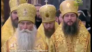 Moscow - Grand Orthodox Divine Liturgy - The Feast of St. Mark of Ephesus Defender of Orthodoxy