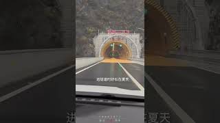 終於知道為啥秦嶺是中國南北的分水嶺了｜中國大陸 秦嶺 #shorts 來源:@諾諾的小家