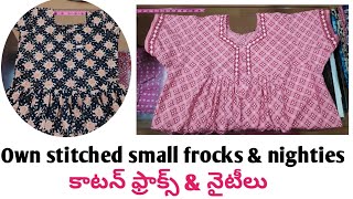 Lakshmi nighties, Patamata, Vijayawada. 📞7842156733