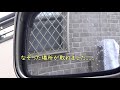 水滴が付かない！本当か？塗ってみた。