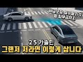 그랜저 풀체인지 2.5 가솔린 GN7, 저라면 이렇게 삽니다. 세금포함 실구매 가격, 월 할부금까지. (실내색상, k8, g80)