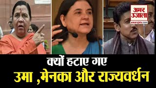 Modi Cabinet Ministers List 2019 | क्यों मोदी के मंत्रिमंडल में नहीं हैं ये दिग्गज चेहरे