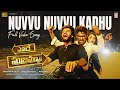 Nuvvu Nuvvu Kadhu [4K] Video Song | Yevade Subramanyam | Nani,Malavika,Vijay Deverakonda | Radan