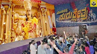 Kurukshetra first day craze #kurukshetra #darshan #dboss #challengingstar #crazystar #ravichandran