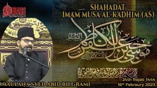 🔴Live | Majlis Shahadat Imam Moosa Kazimع | Maulana Abid Bilgrami | Imambargah Ali Raza IBARS