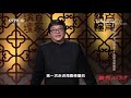 《百家讲坛》 镇馆之宝（第四季）8 发现海昏侯墓 20191009 cctv百家讲坛官方频道