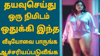 இணையத்தில் கோடி பேர் பார்த்த வீடியோ | முருங்கை வியாபாரி ராமசாமி செய்த காரியத்தை பாருங்க அதிர்ச்சி