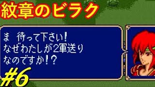 (コメ付き)ファイアーエムブレム \