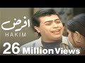 Hakim - Efred / حكيم - إفرض
