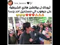 ثروباك لرياكشن هاذي الشرطية على جيهوب إلي مستحيل احد ينسا🔥❤😭 shorts