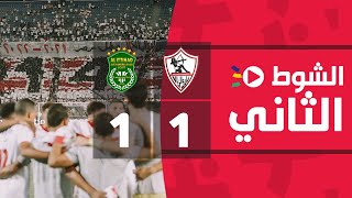 الشوط الثاني | الزمالك 1-1 الاتحاد السكندري | الجولة الثانية وثلاثون | الدوري المصري 2022/2021
