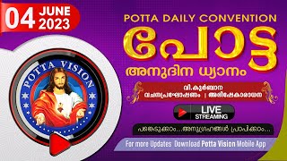 പോട്ട അനുദിന വചന ശുശ്രൂഷ | 04 JUNE 2023 | Potta Daily Convention