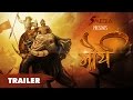 Maurya - Official Trailer