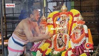 பழம் பெரும் கோயில் ஸ்ரீ பெருந்தேவி தாயார் சமேதஸ்ரீ வரதராஜ பெருமாள் கோயிலில் கிருஷ்ண ஜெயந்தி விழா