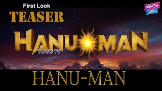 Hanu-Man First Look Teaser | Prashanth Varma | Latest Telugu Movie Trailer | YOYO Cine Talkies
