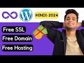 Create a FREE WordPress website with FREE Hosting and Domain | Hindi