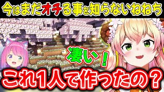 【#ホロ鯖マイクラ】美しいジャングルクルーズを楽しんだ後、美しい「オチ」を披露するねねち【桃鈴ねね/姫森ルーナ/ホロライブ切り抜き】