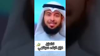 إحذر الحزن ... فإن الفرج قادم و الإبتلاء سينتهي لا محالة.. الشبخ مشاري الخراز