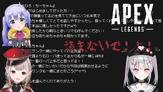 ずぼらなえるえるのせいで概要欄のメッセージがばれて公開処刑される空澄【勇気ちひろ/切り抜き】