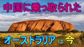 中国共産党の目的は世界に中国の友人を増やすこと、そして中国のものしてしまうこと