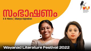 KR Meera in conversation with Dhanya Rajendran | Wayanad Literature Festival, 2022.