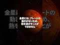 太陽系で最も危険な惑星 宇宙 宇宙の雑学 shorts