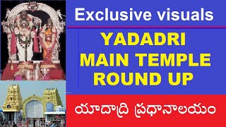 Exclusive visuals of Yadadri temple hall | యాదాద్రి దేవాలయం అరుదైన దృశ్యాలు - గత వైభవం | Old is gold