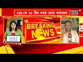 coal smuggling case আজ cbi দফতরে হাজিরা দিচ্ছেন না tmc বিধায়ক saokat molla bangla news