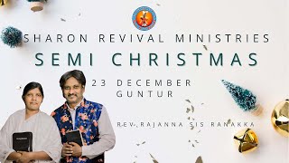 SHARON GRAND CHRISTMAS 2025 | SHARON REVIVAL MINISTRIES | RAJANNA | RANAKKA | SHARON MANDIR