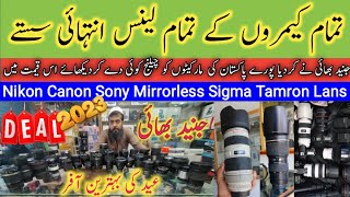nikon lens price in karachi new video 2023 | canon lens price | sigma lens photography