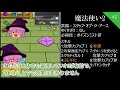 2【ゆく育解説】lv30から始めるヨモギ集め