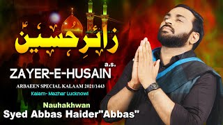 Arbaeen Special Noha | ARBAEEN NOHA 2021| NOHA ZAYAR-E-HUSSAIN | NEW KALAAM ARBAEEN | ABBAS HAIDER