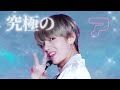 【推しの子🐻アイドル】テテ v bts