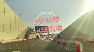 屯赤隧道通車～新屯門中心到機場唔駛15分鐘！！！！！！