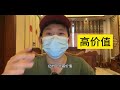 揭秘零跑c11价格下调的内幕！