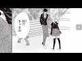 ⋆˚ 𝜗𝜚˚⋆【恋愛漫画・吸血鬼と薔薇少女】第一話 ✮⋆˙「あんたの初めて、全部俺がもらう」ドsなイケメンヴァンパイアに溺愛される！？」.☘︎ ݁˖🤍