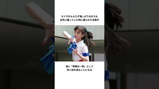 「橋本環奈」に関する雑学#shorts