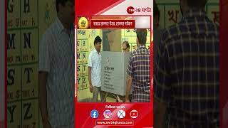 Lok Sabha Election 2024: বুথে বুথে ঘুরছেন সিপিএম প্রার্থী মহম্মদ সেলিম | Zee 24 Ghanta