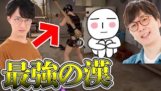 【PUBG】ダブルロケランとゆう最強の漢が爆誕！！忘年会組のドン勝！！！！！