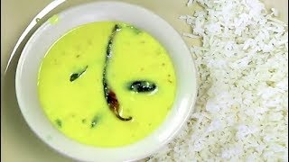 How To Make Maharashtrian Kadhi | Homemade Maharashtrian Kadhi Recipe | Quick \u0026 Easy Kadhi Recipe