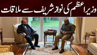 PM Shehbaz Sharif meet Nawaz Sharif | SAMAA TV | 10th January 2023