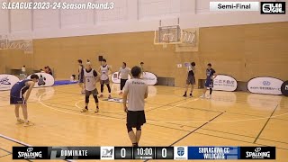 【S.LEAGUE/Round3/Semi -Final 1】DOMINATE vs SHINAGAWA CC WILDCATS