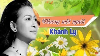 Thương Một Người - Khánh Ly - Nhạc Trịnh Công Sơn