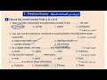 حل المعاصر ict للصف الخامس الابتدائي ترم ثاني ict grade 5 second term theme 3 lesson 2 video 2