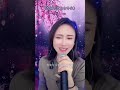 💎小腿儿💎 2024.01.29《来与不来我都在等你》腿家十三妹 轉發自 快手@a臻爱体育 記錄快手好聲音