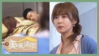 【美味滿閣】官方HD EP29 預告 心碎篇｜王傳一 魏蔓 李維維 羅宏正 紀言愷 林昀希 龍劭華 苗可麗