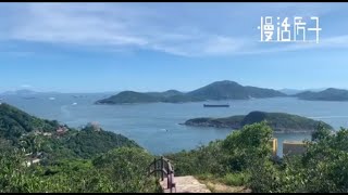 【慢活房子🏠漫遊推介】靜靜地遊南朗山